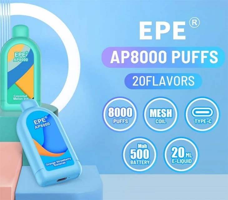 อีพีอี AP8000