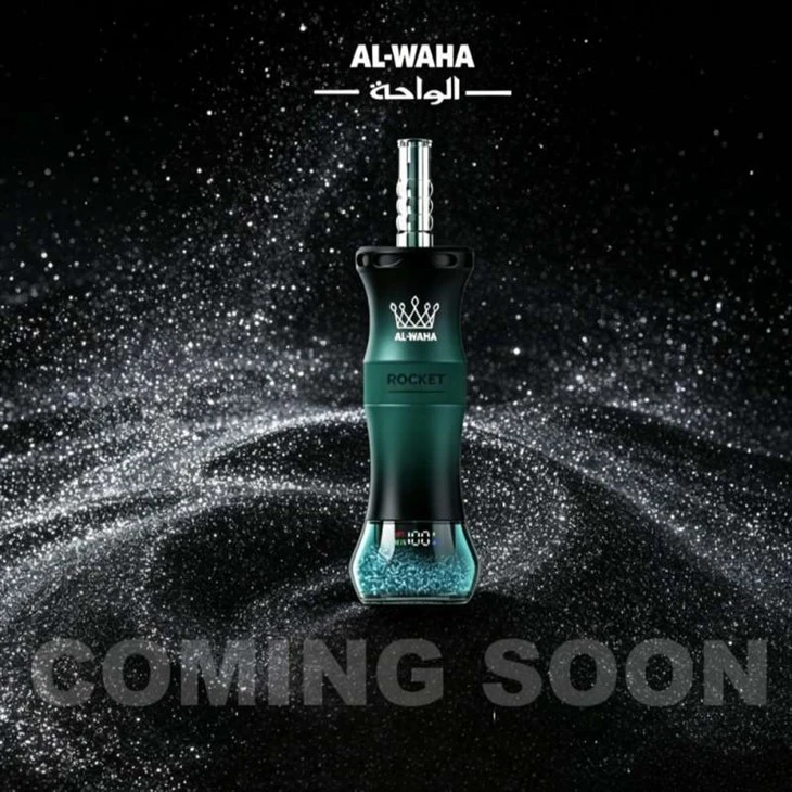 อัลวาฮาชิชา 250K