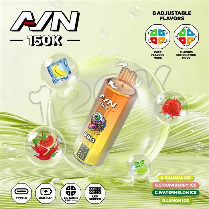 จุดมุ่งหมาย AVN 150K 8 ใน 1