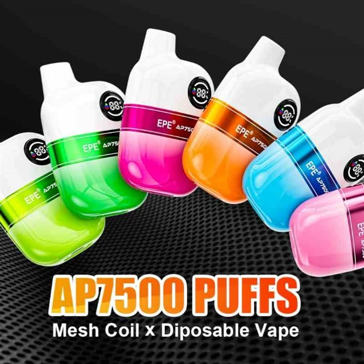 อีพีอี AP7500