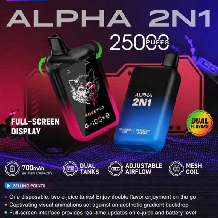 ฟรีตัน อัลฟา 2N1 25000