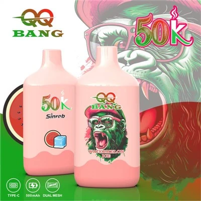 คิวคิว ปัง ซินรอบ 50000