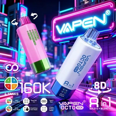 วาเพน OCTO 8 นิ้ว1 160000