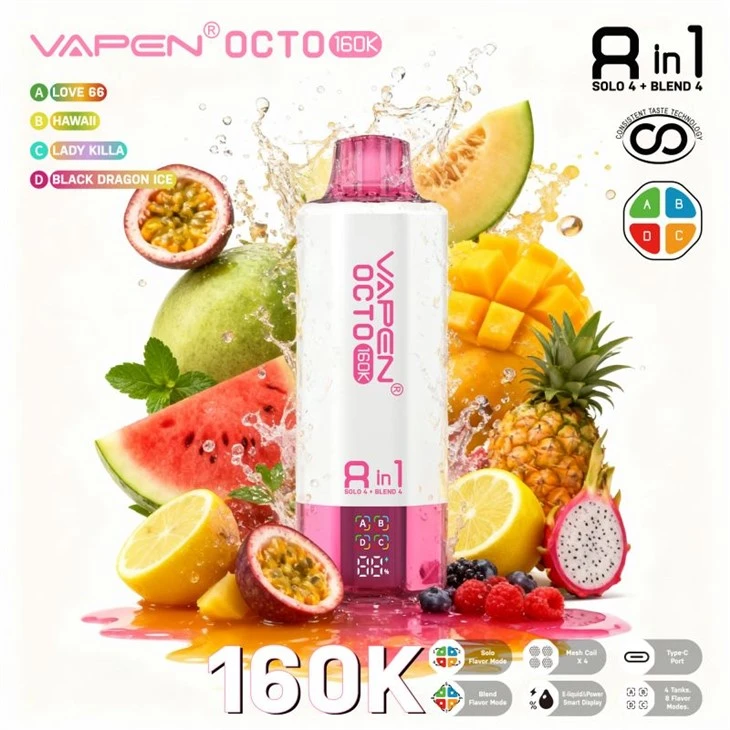 VAPEN OCTO 160K พัฟ